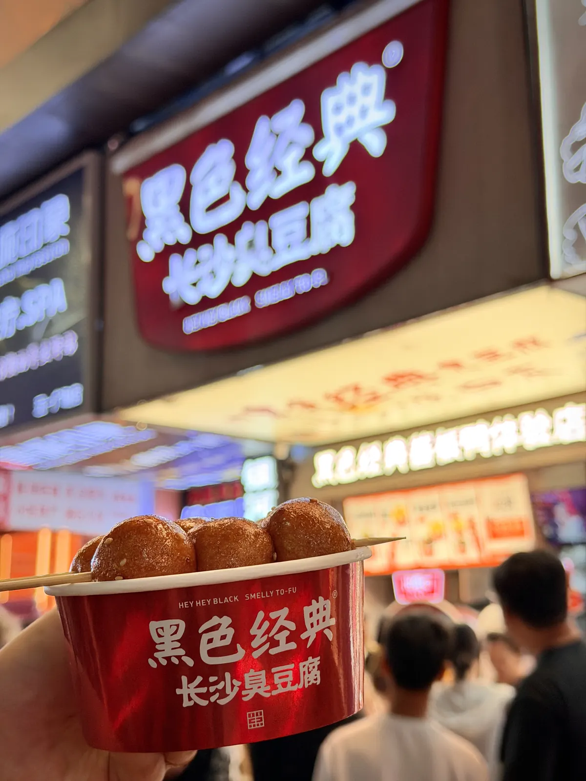 糖油粑粑。