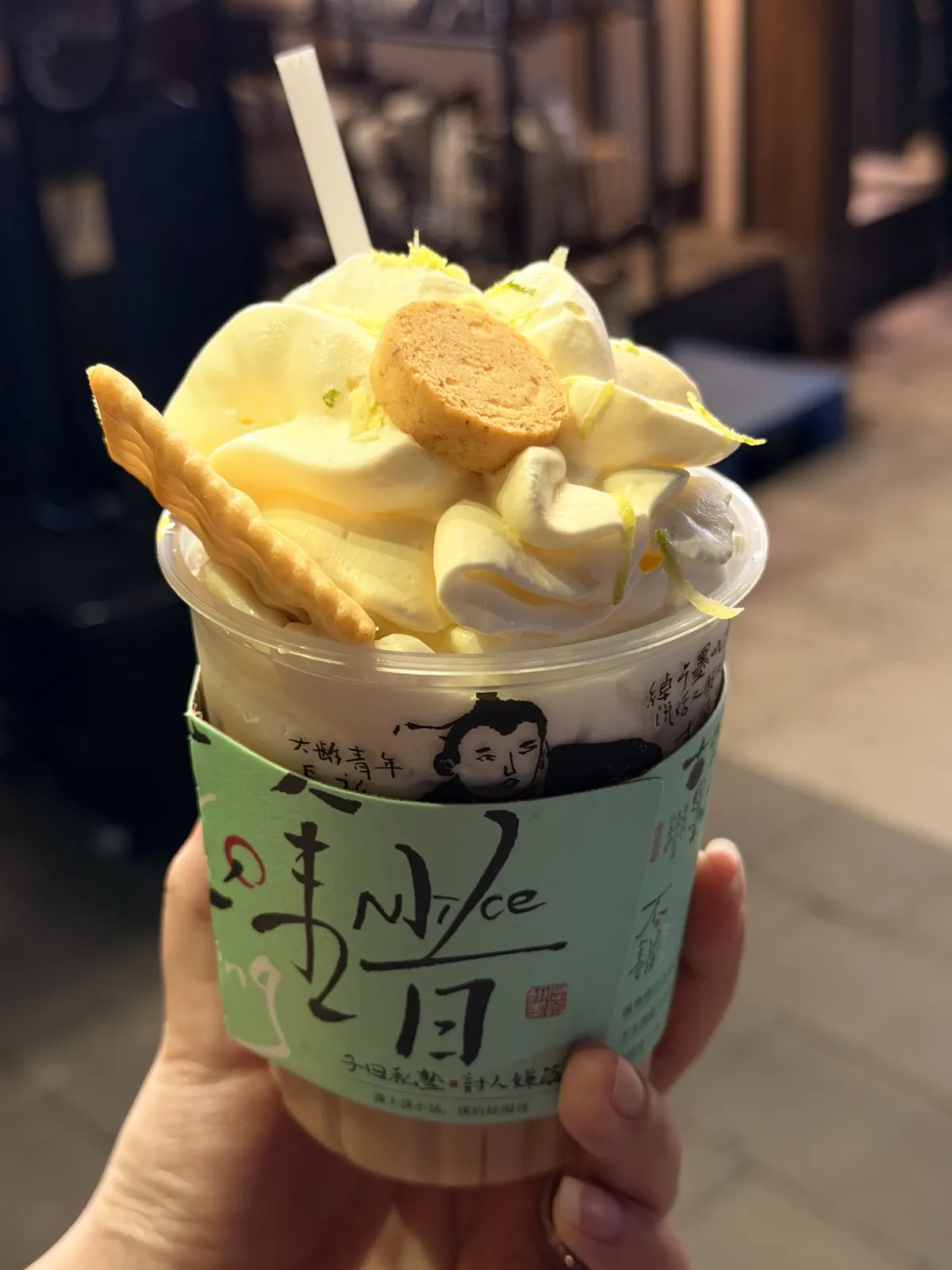 古德墨柠。