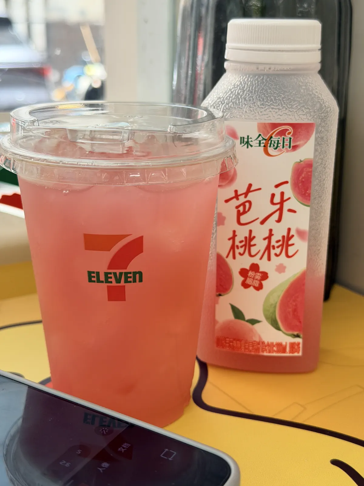 自调芭乐。
